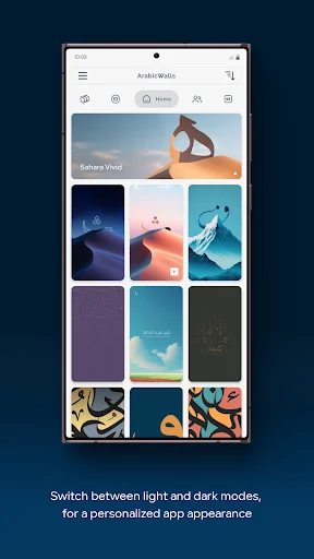 Download ArabicWalls Islamic Wallpapers Terbaru – HD Gratis - Screenshot 8