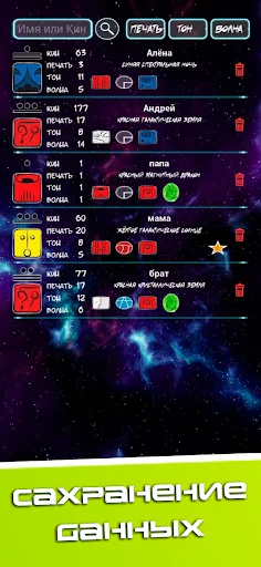 Download Sinchra Terbaru – Hitung Tanda Galaksi Maya Anda - Screenshot 14