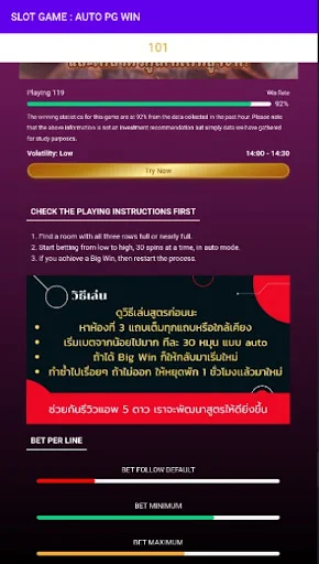 Download SLOT GAME: AUTO PG WIN Terbaru – Tips Slot Anti Rungkad - Screenshot 1