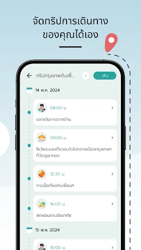 Download Travel Memo Terbaru – Aplikasi Catatan Perjalanan - Screenshot 21