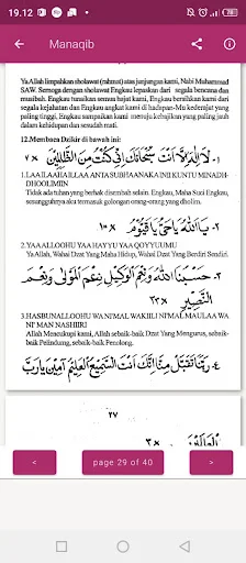 Download Manaqib KH Achmad Muzakki Syah – Kitab Digital Lengkap - Screenshot 16