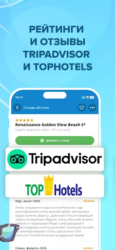 Download Pegas Touristik Terbaru – Cari Paket Wisata Murah - Screenshot 3