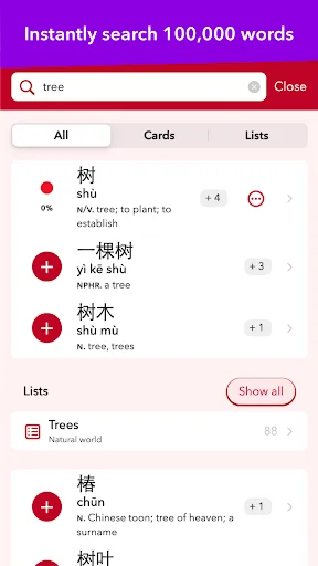 Download trainchinese Dictionary Terbaru – Belajar Mandarin Gratis - Screenshot 1