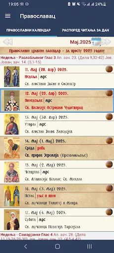 Download Православац Kalender Ortodoks – Aplikasi Doa Gratis - Screenshot 11