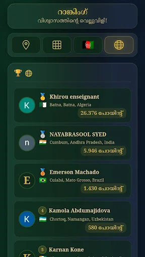 Download Holy Quran Malayalam Arabic Terbaru – Aplikasi Islam - Screenshot 2