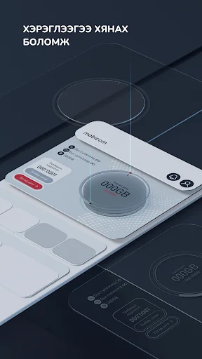 Download Mobicom Terbaru – Kelola Layanan Seluler Anda dengan Mudah - Screenshot 20